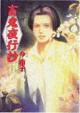 剑灵觉醒 动漫 2025 热血格斗