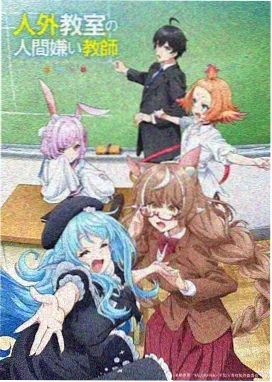 剑灵觉醒 动漫 热度第三
