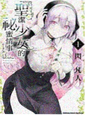 少年不问归期 青春漫改动画在线观看